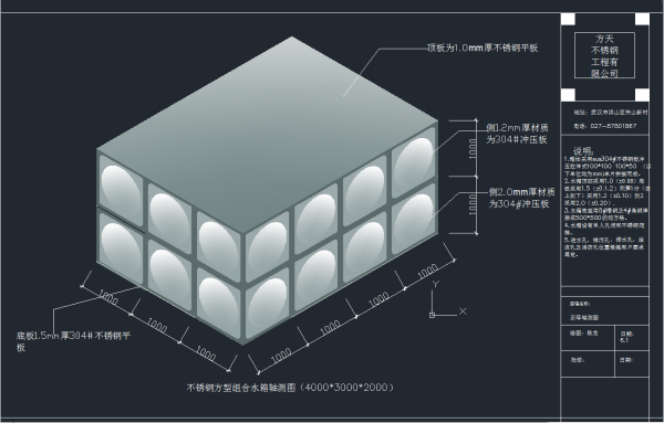 24ˮCADD